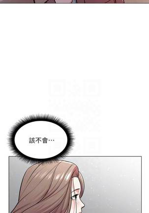 【周三连载】超市的漂亮姐姐（作者：北鼻&逃兵） 第1~43话 Page #58