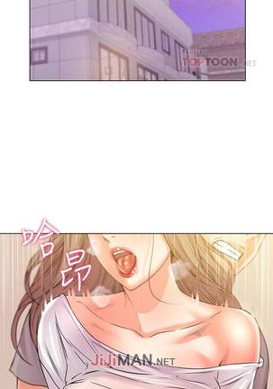 【周三连载】超市的漂亮姐姐（作者：北鼻&逃兵） 第1~43话 Page #109