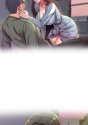 【周三连载】超市的漂亮姐姐（作者：北鼻&逃兵） 第1~43话 Page #54
