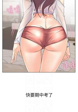 【周三连载】超市的漂亮姐姐（作者：北鼻&逃兵） 第1~43话 Page #105