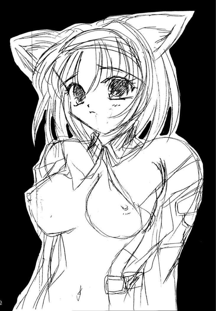 Mithra Fuuyamanosachi Kushiyaki