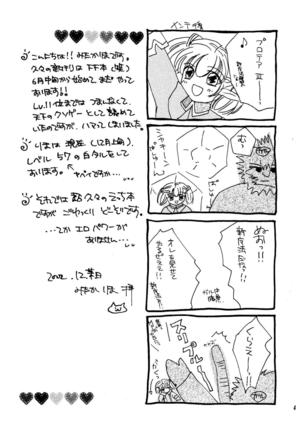 Image 2714720