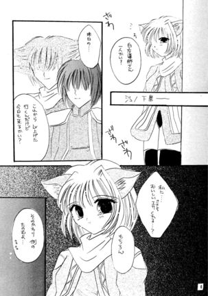 Image 2714731