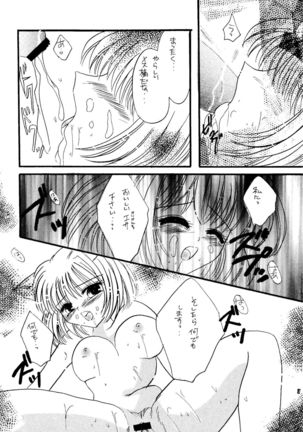 Image 2714729