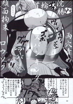 Tomomi Ichirou Quarterly 2002 - Page 30
