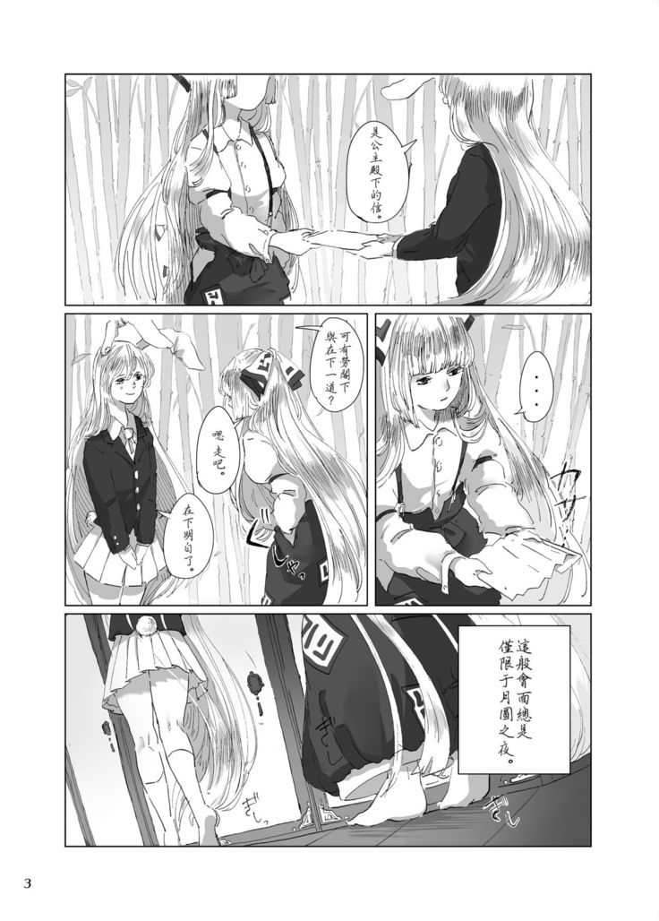 Hodoyoi Kyori