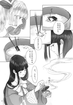 Image 8309816