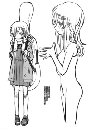 Uzai Ossan ni Saimin Sarete Kimochi Yokunatta Hanashi Page #29