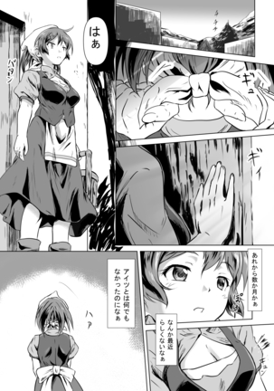 Image 9083801