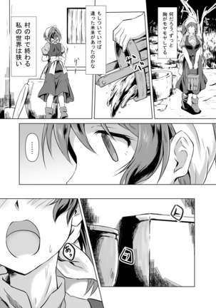 Image 9083802