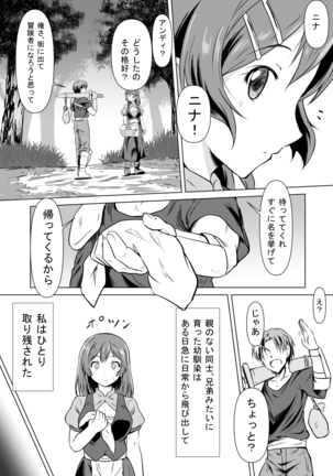 Image 9083800
