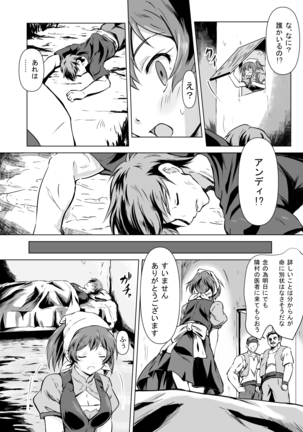Image 9083805