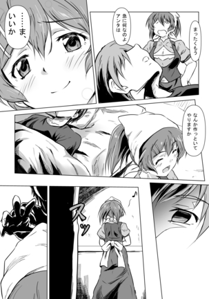 Image 9083806