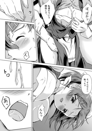 Image 9083808