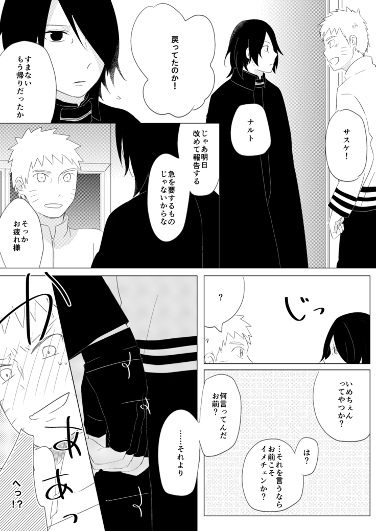 Reversible Magic