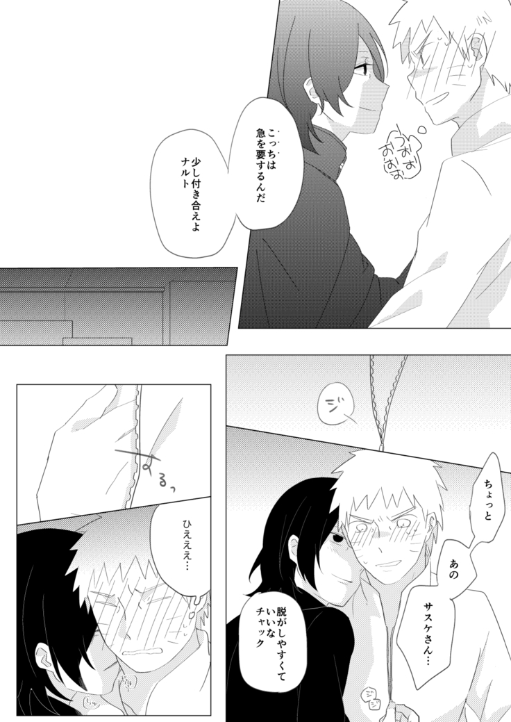 Reversible Magic
