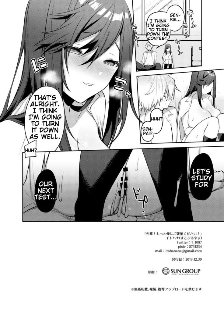 Senpai! Motto Ore ni Gohoubi Kudasai!
