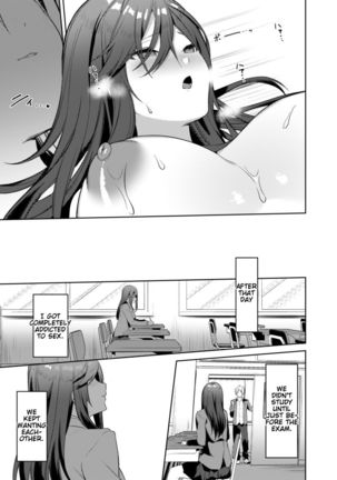 Senpai! Motto Ore ni Gohoubi Kudasai! Page #17