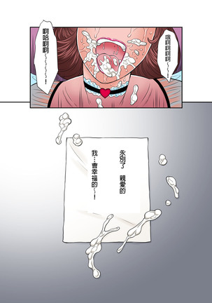 bloomed hentai flower Page #37