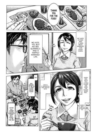 Kore ga Watashi no Zuma desu -Zenpen- | This is My Wife! -Part 1- Page #2