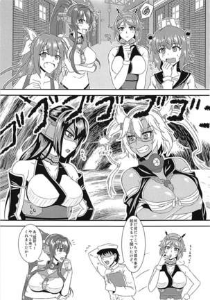 Image 3897798