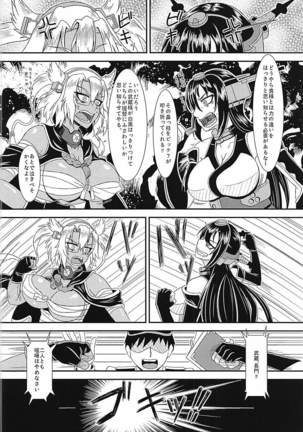 Image 3897800
