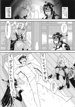 Image 3897802