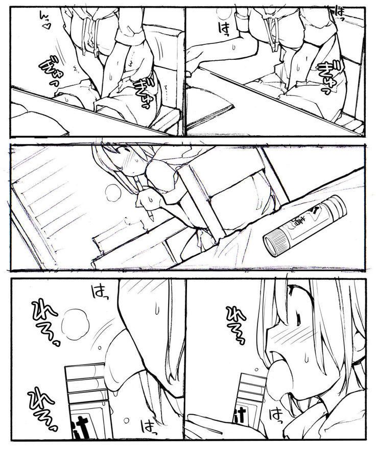 ちょうどいいサイズ