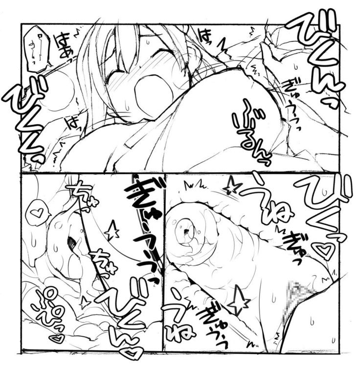 ちょうどいいサイズ