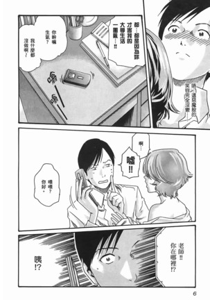 Image 9342774