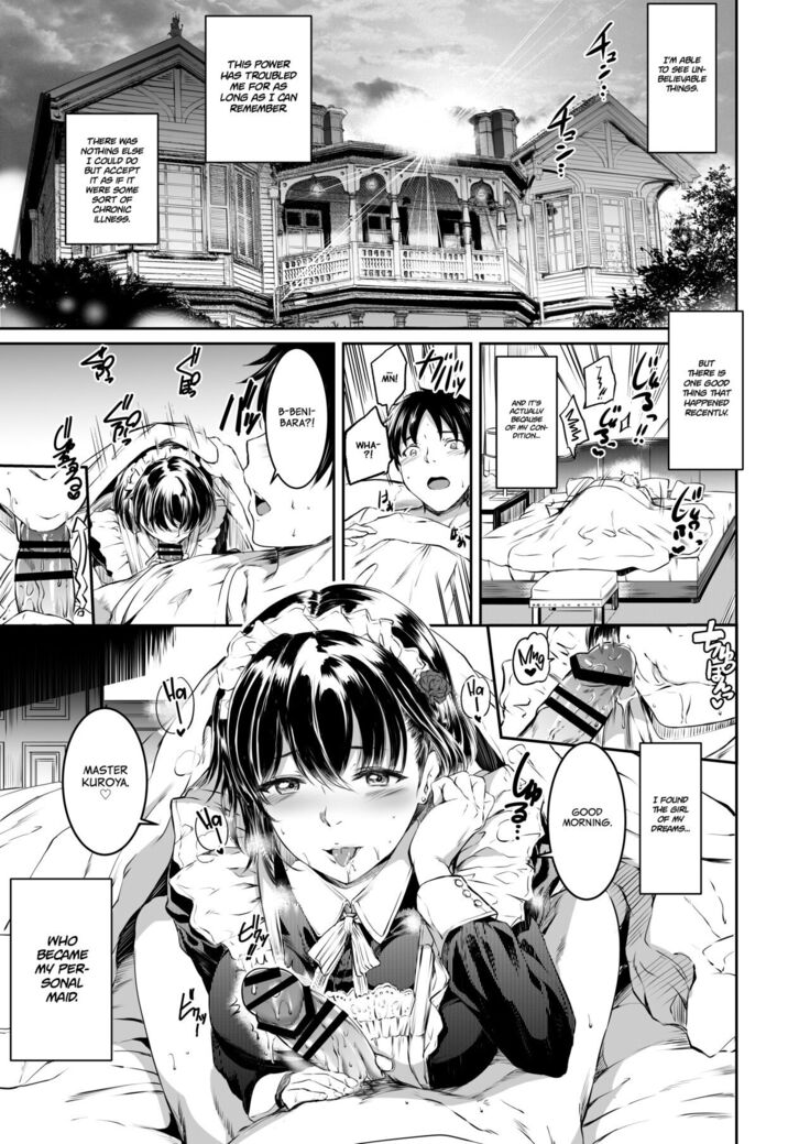 Akuma de Maid. 2 -sloth- Taida