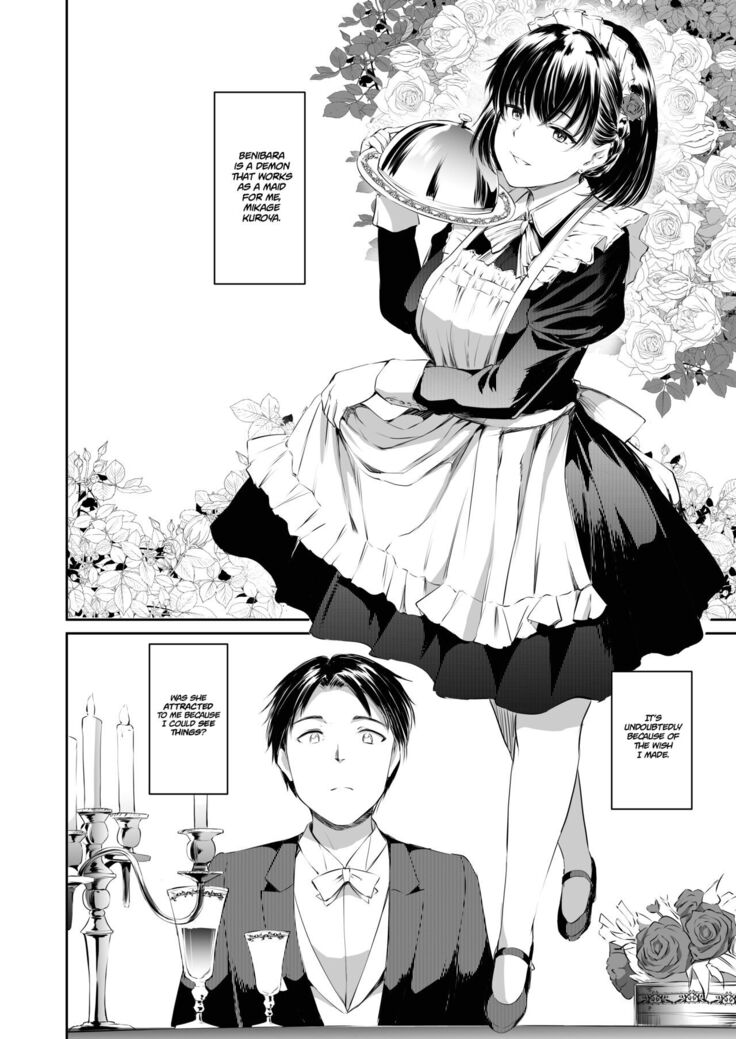 Akuma de Maid. 2 -sloth- Taida