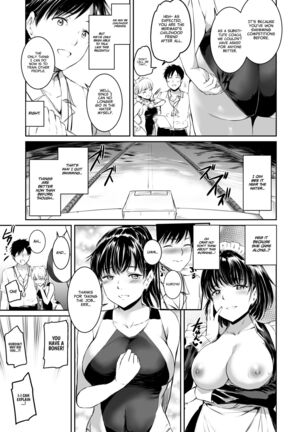 Akuma de Maid. 2 -sloth- Taida Page #17