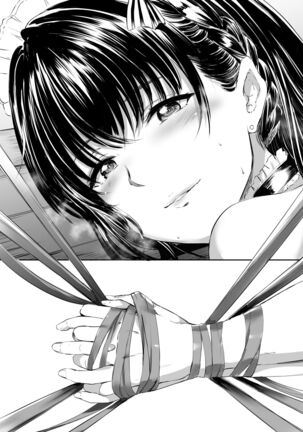 Akuma de Maid. 2 -sloth- Taida Page #37