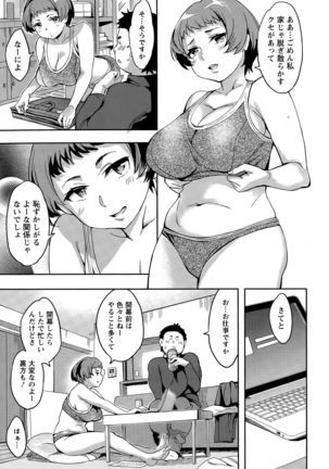 Strike Zone Ch.09-16 - Page 63