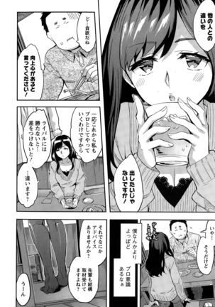 Strike Zone Ch.09-16 - Page 41