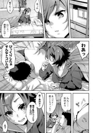Strike Zone Ch.09-16 - Page 99
