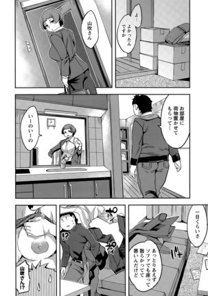 Strike Zone Ch.09-16 - Page 62