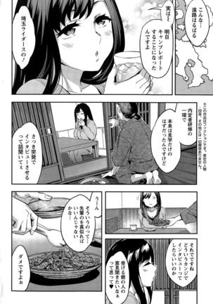Strike Zone Ch.09-16 - Page 40