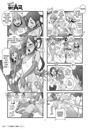 Image 2914667