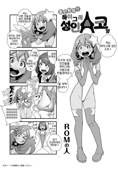 Image 2914668