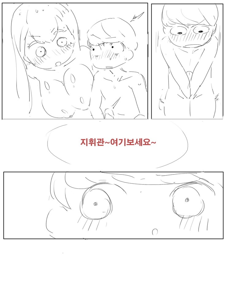 스프링필드와 쇼타 지휘관의 사정