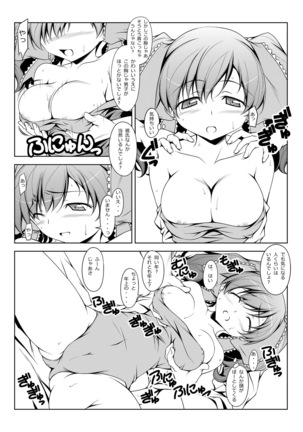 Image 4166557