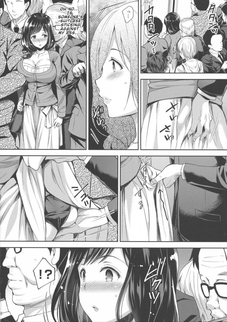 Chijoku no Chikan Densha 3 ~ Hitozuma Shanai Kyousei Junyuu ~ | Shameless Train Molester 3 ~ Forcing a Married Woman to Breastfeed in the Train ~