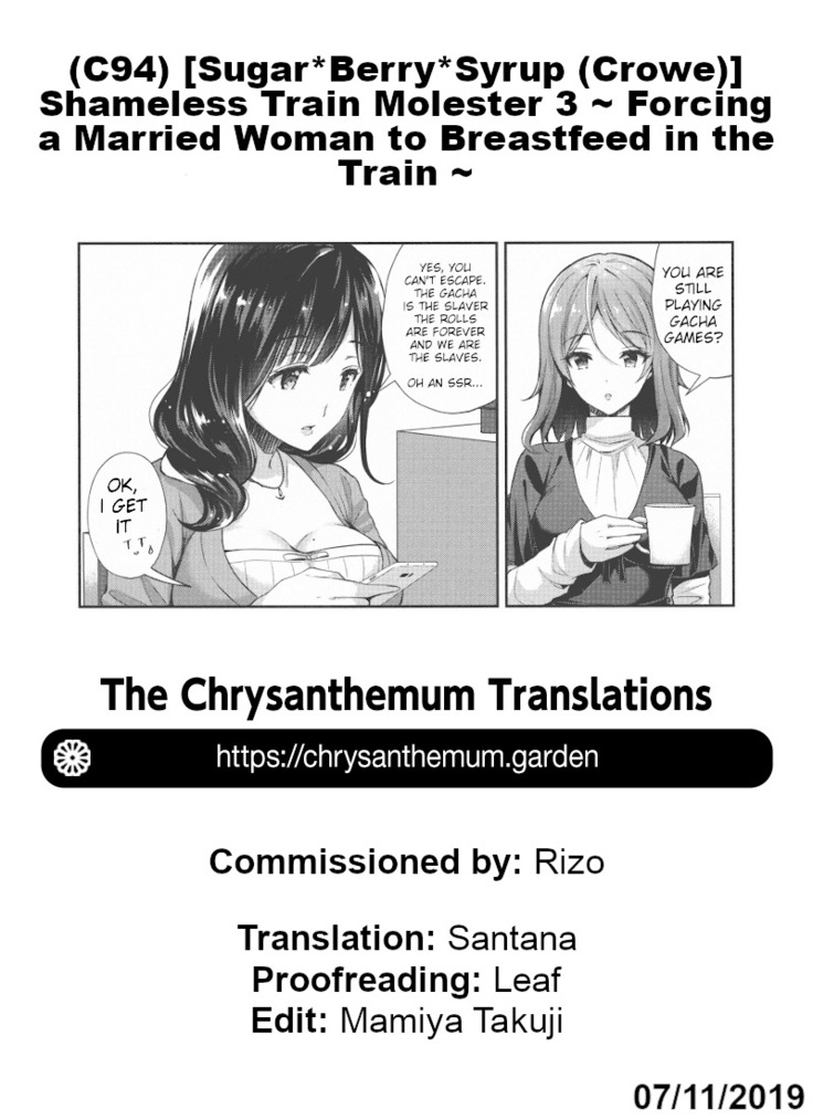 Chijoku no Chikan Densha 3 ~ Hitozuma Shanai Kyousei Junyuu ~ | Shameless Train Molester 3 ~ Forcing a Married Woman to Breastfeed in the Train ~