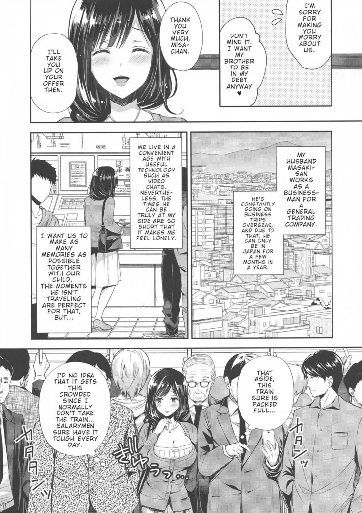 Chijoku no Chikan Densha 3 ~ Hitozuma Shanai Kyousei Junyuu ~ | Shameless Train Molester 3 ~ Forcing a Married Woman to Breastfeed in the Train ~