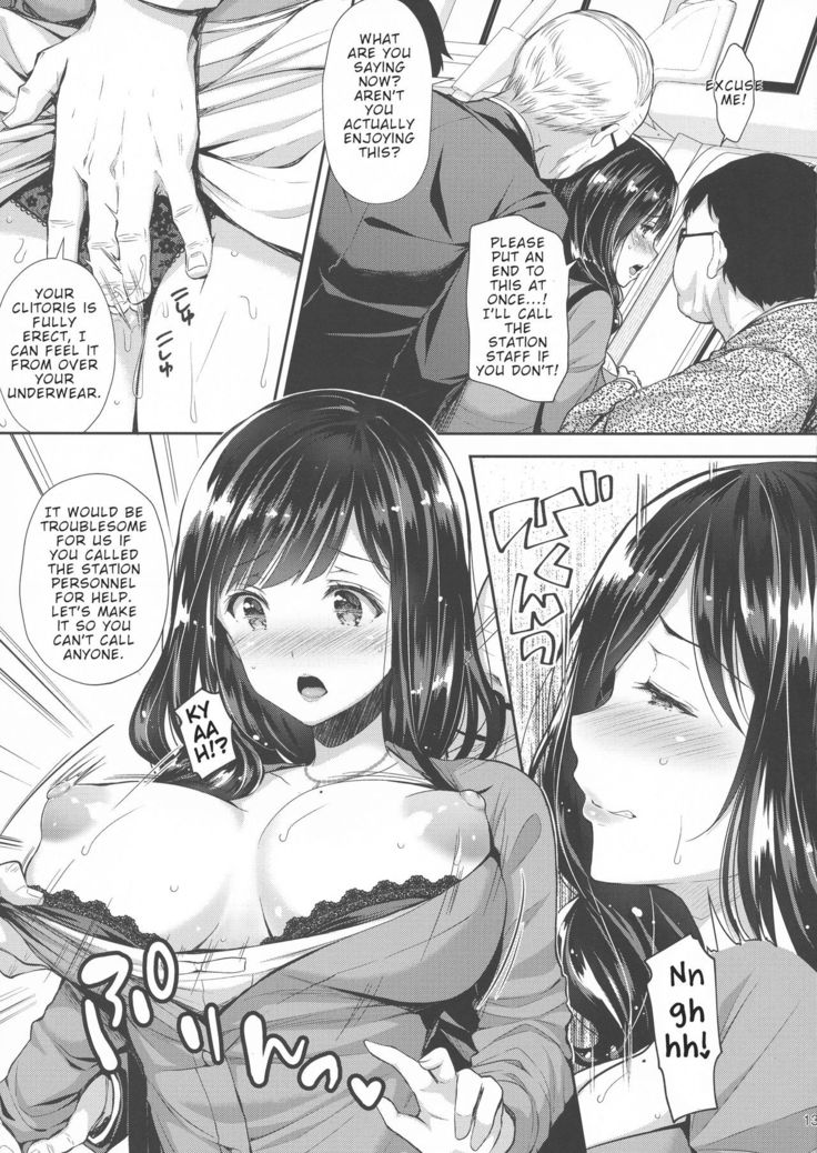 Chijoku no Chikan Densha 3 ~ Hitozuma Shanai Kyousei Junyuu ~ | Shameless Train Molester 3 ~ Forcing a Married Woman to Breastfeed in the Train ~