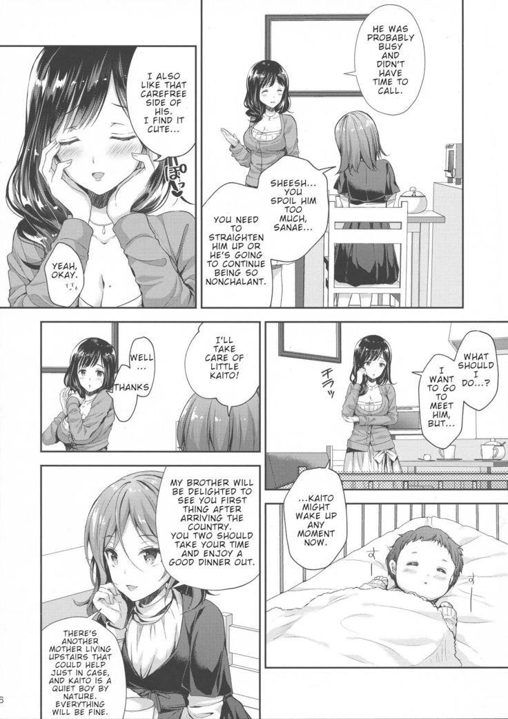 Chijoku no Chikan Densha 3 ~ Hitozuma Shanai Kyousei Junyuu ~ | Shameless Train Molester 3 ~ Forcing a Married Woman to Breastfeed in the Train ~
