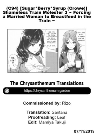 Chijoku no Chikan Densha 3 ~ Hitozuma Shanai Kyousei Junyuu ~ | Shameless Train Molester 3 ~ Forcing a Married Woman to Breastfeed in the Train ~ Page #28