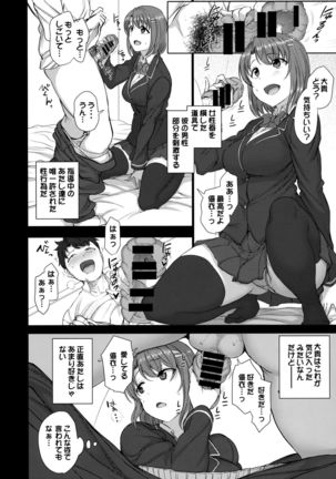 Image 5526200